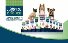 迪尤克膳食系列閃耀登場！