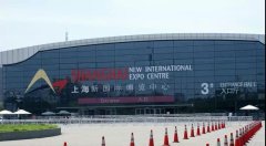 華興與您相聚上海，共赴亞洲寵物展